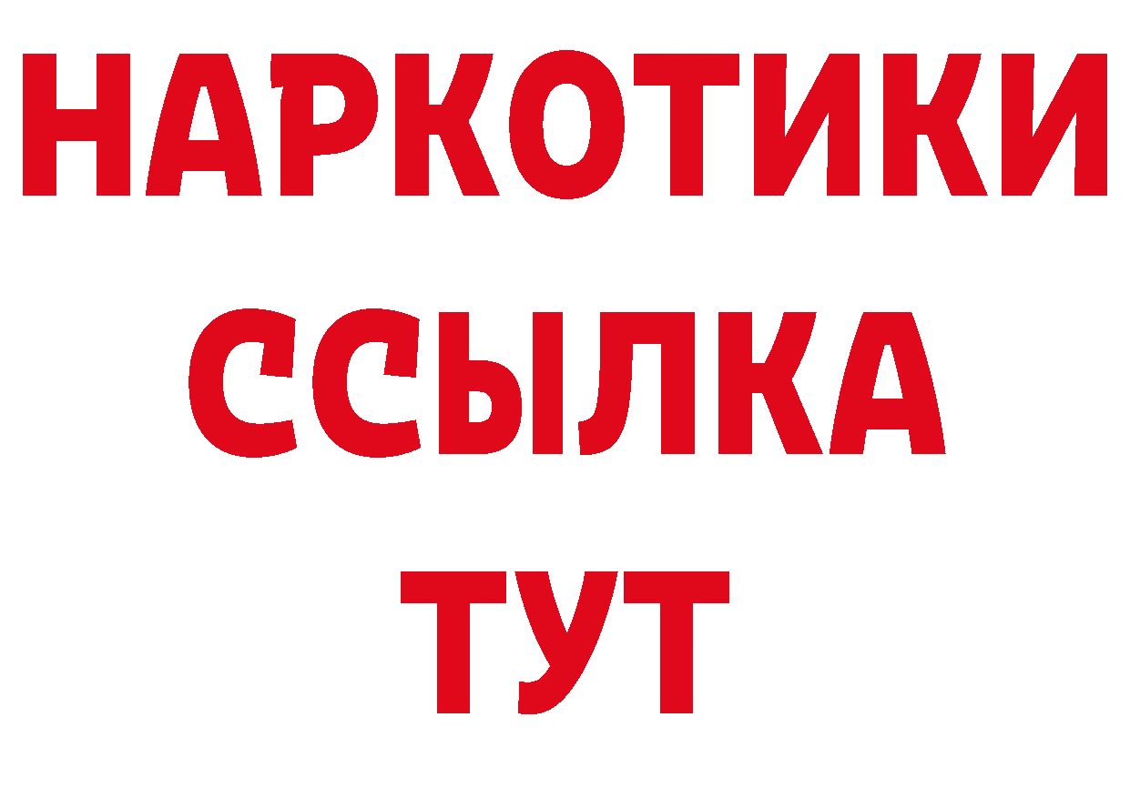 Кодеиновый сироп Lean напиток Lean (лин) маркетплейс площадка МЕГА Киров